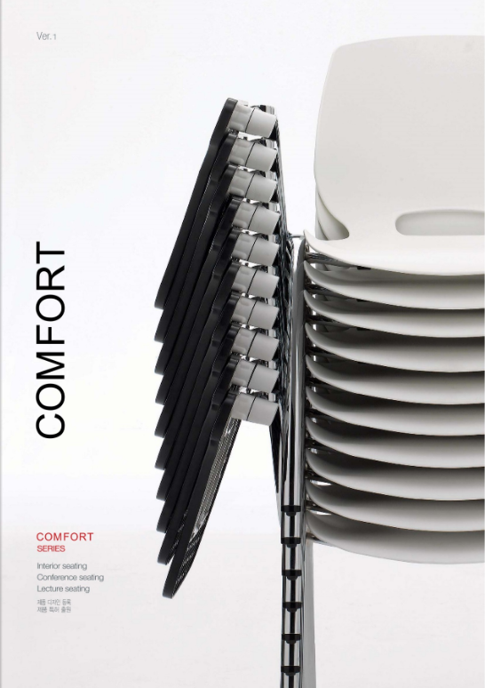 comfort catalogue 표지